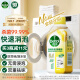 滴露（Dettol）洗衣机清洗剂250ml金装版柠檬滚筒波轮洗衣机深度清洁剂除垢杀菌