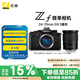 尼康（Nikon）Zf BK CK Z 24-70mm f/4 KIT 微单相机 无反相机 全画幅
