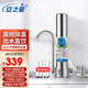 安之星 AZX-JSQ-11净水器家用厨房台式水龙头净水器自来水过滤器 一机五芯