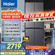 海尔（Haier）小红花套系418升594mm专业超薄零嵌十字T型家用电冰箱一级能效BCD-418WGHTDB9S9U1家电国家补贴20%