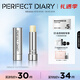 完美日记（PERFECT DIARY）轻盈养护润唇膏 水润修护不粘腻修护生日520礼物送女友老婆妈妈