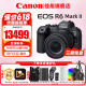 佳能（Canon）r6二代全画幅微单相机 vlog视频数码高清R62代 EOS R6 Mark II专业级微单 R6二代套机RF24-105 STM镜头 套餐一【128G高速卡+多种滤镜+双肩包+三脚
