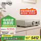 天龙（DENON）PMA-900HNE 家庭影院HiFi发烧音响 支持WiFi蓝牙 集成网络放大器 立体声功放机 银色