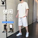 花花公子（PLAYBOY）短袖T恤男套装夏季男士高端上衣服运动半袖体恤短裤两件套