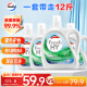 威露士清可新洗衣液松木香12斤全瓶组合装（3L+1L*3）除菌除螨持久留香