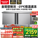 澳柯玛（AUCMA）保鲜工作台冷藏冷冻冰柜商用冷藏工作台操作台卧式冰箱奶茶设备平冷水吧台厨房冰箱冰柜冷柜 1.8*0.8*0.8m 全冷冻 1级能效全铜管