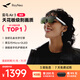 雷鸟Air3智能AR眼镜 120Hz高刷智能眼镜 高清巨幕观影眼镜 便携XR眼镜 非VR眼镜翻译眼镜