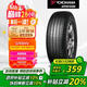 优科豪马（yokohama）横滨轮胎/汽车轮胎 235/65R17 G98HV 104H 原配本田CR-V/皓影