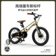 乐卡（Lecoco）儿童自行车4-8岁以上小男孩女孩山地脚踏车 C-bike 16寸 砂茶绿（108-135cm）