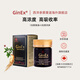 G-Pharma GinEx西洋参黑膏滋100g 加拿大进口5年根高浓缩西洋参膏送礼推荐