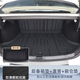 闪羽25款比亚迪秦LEV专用TPE后备箱垫尾箱垫秦l汽车DMI必备用品装饰新 后备箱垫+靠背垫+前仓垫 秦L-EV