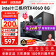 航向者 英特尔i5酷睿i7升十二核/RTX4060/3060台式电脑主机DIY组装电脑全套整机商务办公电竞直播游戏 电脑主机 一：i7级24芯/16G/256G/性能独显