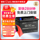 骆驼汽车电瓶蓄电池55D23腾翼C50比亚迪G3RL3F3G3绅宝D20X35以旧换新 2S系列 55D23