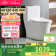九牧（JOMOO）11368-2-2/31KB-2马桶全包纤薄家用大冲力暴风虹吸坐便器305坑距