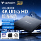 Verbatim威宝USB3.2外置蓝光光驱刻录机外接移动光驱蓝光光盘刻录机读刻一体适用笔记本台式便捷兼容各系统 【4K蓝光刻录机】超清画质 高速传输