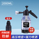 洗车泡沫喷壶专用pa壶洗车液家用工具全套高压增气喷泡沫水枪神器 十代高压壶含2个喷头【白色】