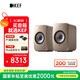 KEF【国家补贴】LSX II Soundwave 电脑音箱无线HiFi音响蓝牙2.0立体声桌面扬声器