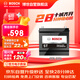 博世（BOSCH）汽车电瓶蓄电池EFB系列启停电瓶S95L 12V 以旧换新上门安装