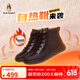 暇步士（Hush Puppies）马丁靴女士加绒休闲保暖平底短靴HNP14DD2 黑色（绒里） 38 无