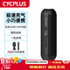 CYCPLUS fitness车载电动充气泵便携式汽车轮胎自行车用打气泵无线高压打气筒A2