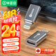毕亚兹 安卓苹果转接头转换器type-c转lightning充电数据线 适用iPhone14/13Pro/Max/12/8P/11/6s P37
