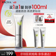 珀莱雅（PROYA）【刘亦菲同款】超膜银管沁柔防晒50ml 户外通勤 敏感肌防晒霜