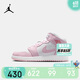 Jordan耐克AJ大童鞋男女童高帮篮球鞋NIKE AJ1儿童运动板鞋  DQ8423-608