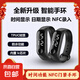 智能手环IC感应开锁专用手环小区门禁刷卡有时间功能手环 M3黑色