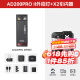 神牛（Godox）AD200/200proII二代升级口袋外拍灯单反徕卡相机闪光灯高速同步TTL频闪便携摄影补光灯户外摄影灯 神牛AD200PROII标配+X2T引闪器