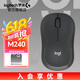 罗技（logitech）M240 无线蓝牙鼠标 办公静音鼠标 人体工学鼠标家用商务办公静音鼠标轻质便携 适用Mac苹果iPad M240 黑色蓝牙款