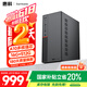 SAMBADA惠科品牌电脑主机高性能商用办公个人家用补贴20%台式电脑（A10-9700+16G+512GSSD 双频WiFi）