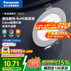 松下led筒灯嵌入式孔灯吊顶灯超薄客厅全铝白6.5W暖白光4000K开孔75 