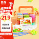 晨光(M&G)文具4D超轻粘土儿童彩泥橡皮泥黏土幼儿园小学生玩具 24色小狐狸系列生日礼物