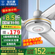 钻石牌（DIAMOND）【国家补贴】吊扇电风扇铜芯电机铜线家用吊顶风扇56吋工业工厂车间客厅吊风扇大风力宿舍电扇 56寸S级100W吊扇王（五档/铜芯电机）