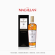 THE MACALLAN麦卡伦【官方正品】18年经典雪莉桶单一麦芽苏格兰进口洋酒威士忌 700ml