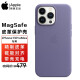 Apple 苹果iPhone13promax手机壳原装MagSafe磁吸皮革手机保护壳保护套 紫藤色