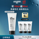 朗仕LAB多功能柔珠洁面乳100ml男士洗面奶保湿控油去角质预防黑白头