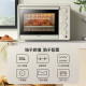 松下（Panasonic） 30L电烤箱大容量多功能 上下独立控温立体均匀烘烤烘焙NU-DM300 NU-DM300YXPE 杏色