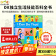现货 DK我能行1000个让自己变得独立的方法进口英文原版 I Can Do That 1000 Ways to Become Independent儿童绘本知识教育启蒙插画绘本 DK我能行 I Ca