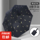 雨伞折叠黑胶三折烫金羽毛伞遮阳伞晴雨两用防晒伞太阳伞 黑羽毛款8骨黑胶款