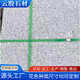 花岗岩芝麻白火烧板地铺石300*600石板珍珠白大理石荔枝面防滑砖 芝麻白火烧板