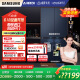 三星（SAMSUNG）AI神冰箱9系 615L四开门十字门自动开门自动制冰三循环原装进口国家补贴20% 灰 RF62DB9CGC3GSC
