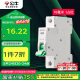 公牛（BULL）空气开关 1P小型断路器 1P单极单进单出32A 空开 LB3-63E/32A-1P