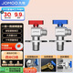 九牧（JOMOO）球阀全开大流量三角阀燃气热水器壁挂炉水阀加厚球阀套装02106