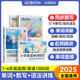 蝶变英语单词 小学英语必背词汇1000词+默写本 小学英语单词速记手册 小学单词默写能手漫画图解速记单词 小学英语语法 英语默写本小学英语一到六年级单词汇总 中小学教辅 【搭配使用4本】小学英语100