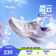 安踏儿童凌云跑步鞋2025夏女童运动鞋专业纽扣跑鞋鞋子A22525544