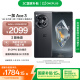 一加 Ace 3 16GB+512GB 星辰黑 第二代骁龙 8 旗舰芯片 OPPO AI手机 国家补贴 5G游戏智能手机