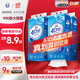 洁云卫生纸 4D溶+悬挂式厕纸3层300抽*4提 L码水溶随心挂抽纸巾代卷纸