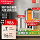 荣事达（Royalstar）商用豆浆机早餐店用全自动磨煮一体加热免煮2025新款食堂大容量豆浆机商用破壁机酒店用大型豆浆机 10L丨约40杯丨升级发热盘丨预约定时