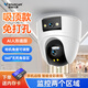威视达康监控器360度无死角带夜视可对话室内摄像头家用门口吸顶家庭楼道婴儿高清摄影头看护器手机远程